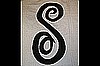 Extra Large Custom Letter
